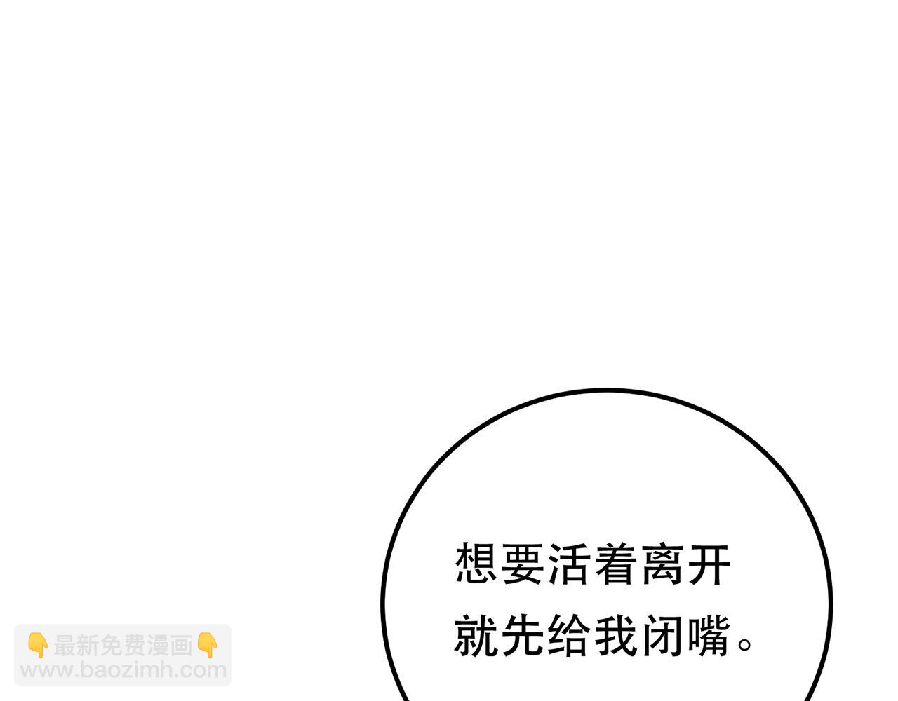第30话 黑风山58