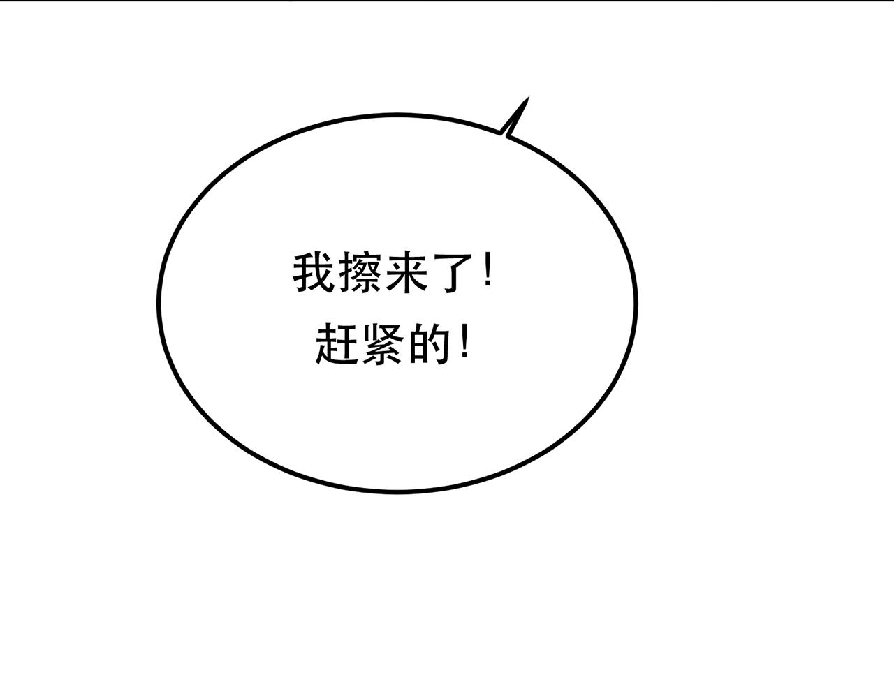 第30话 黑风山65