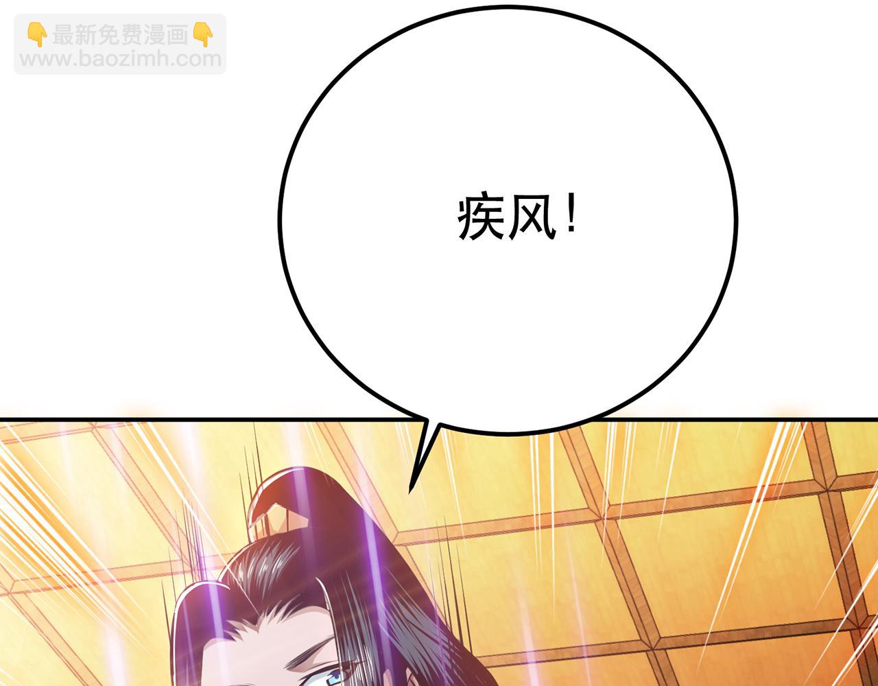 第30话 黑风山70