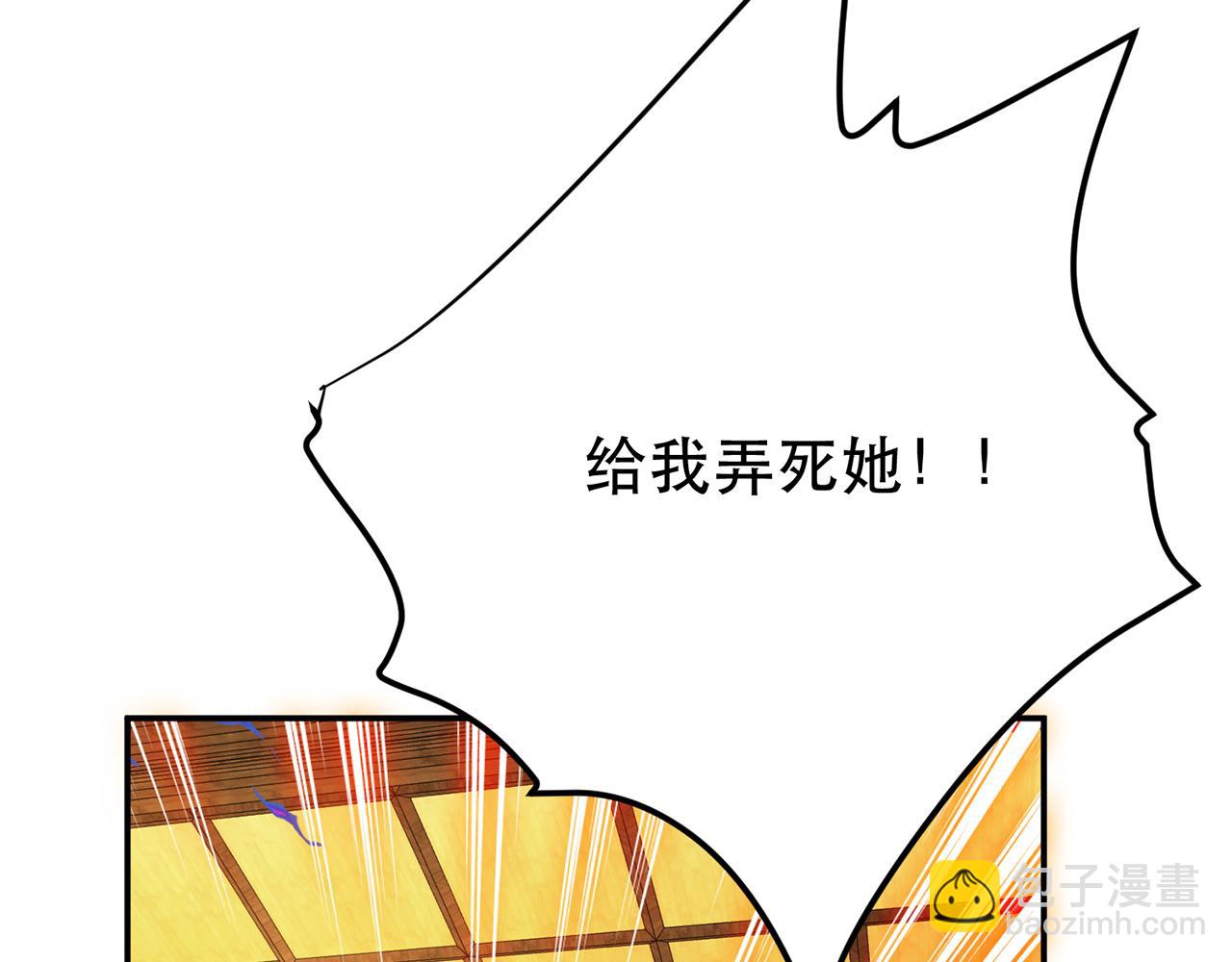 第30话 黑风山95