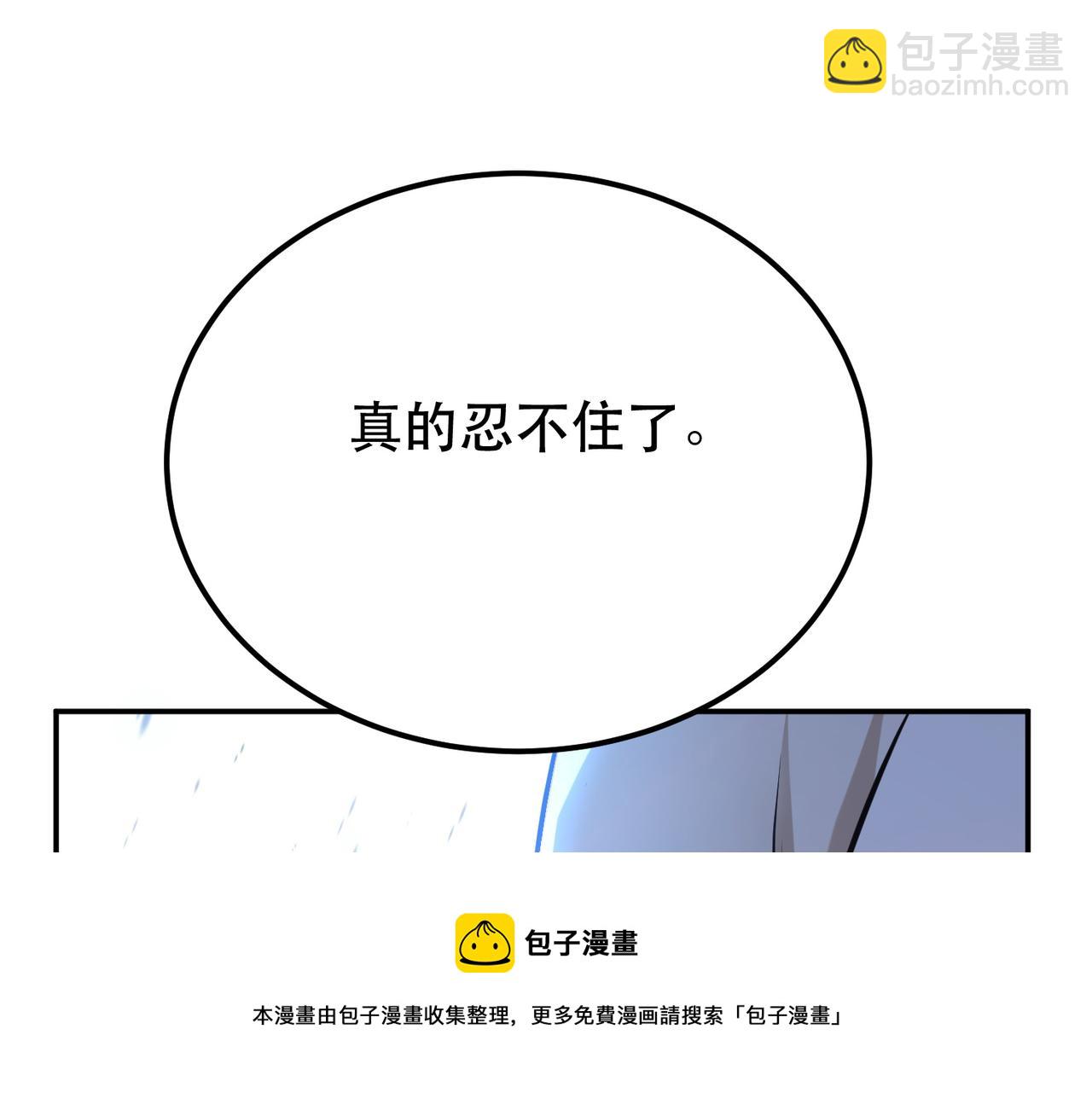 第34话 错乱103