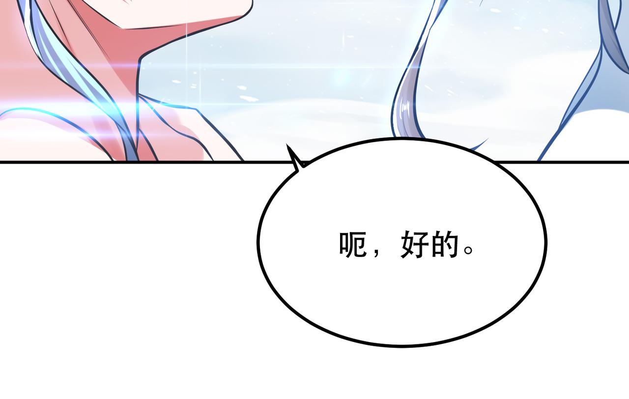 第34话 错乱25
