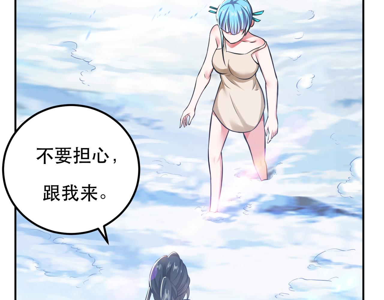 第34话 错乱27