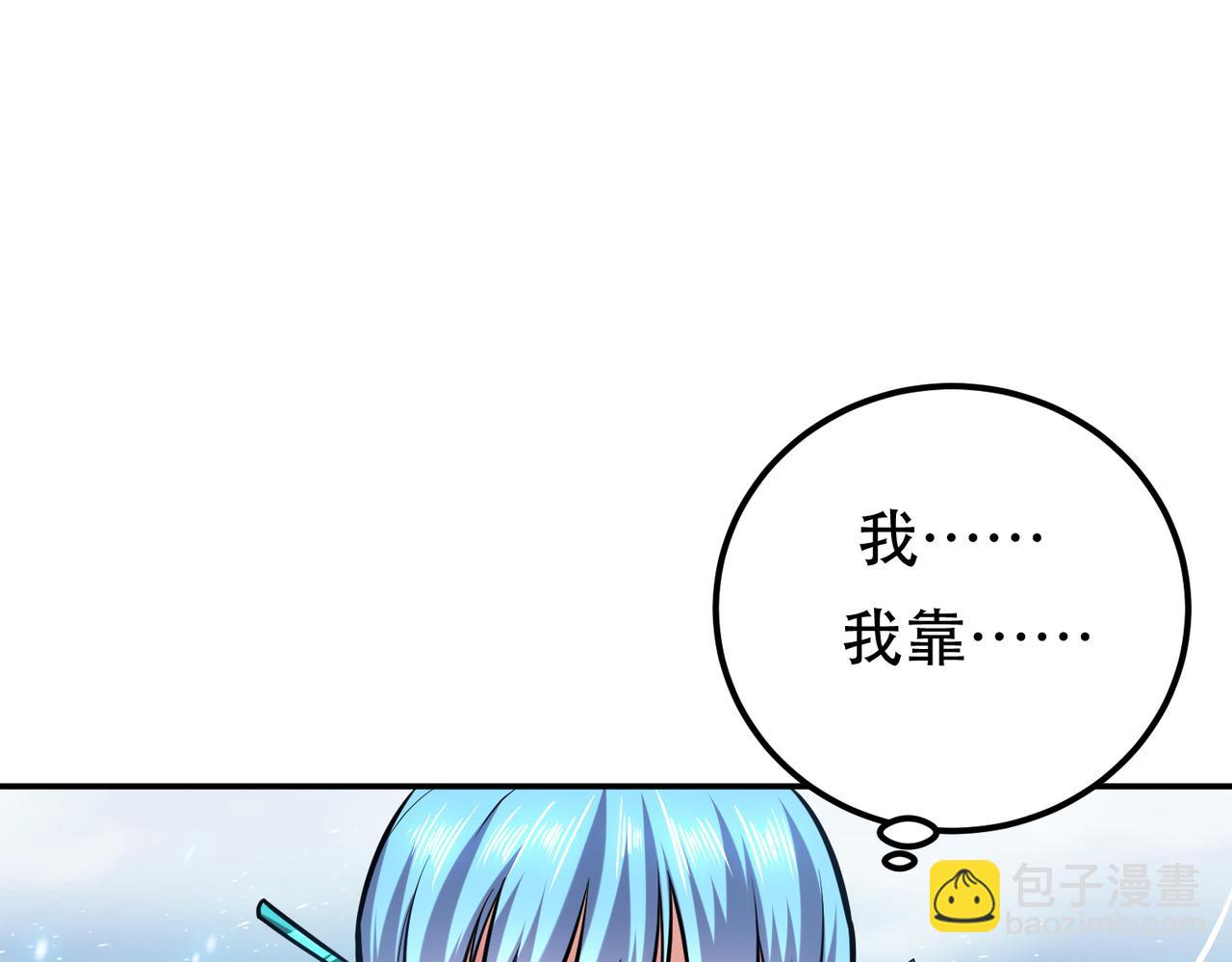 第34话 错乱85
