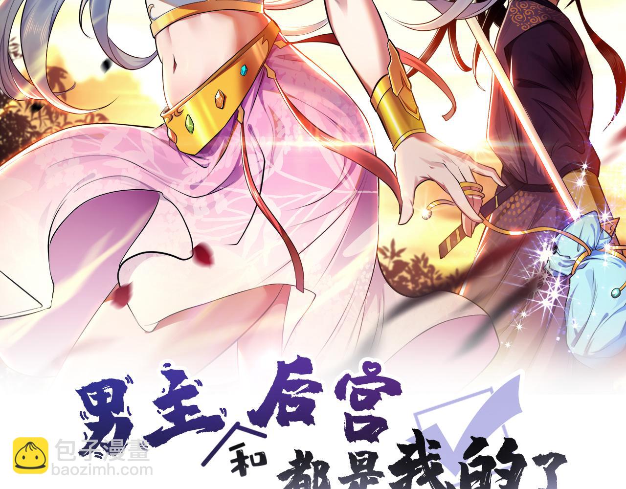 第36话 还得我来1