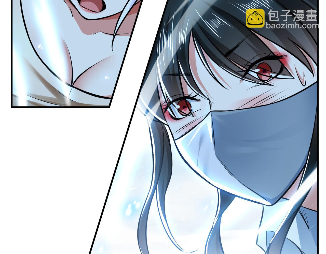 第36话 还得我来11