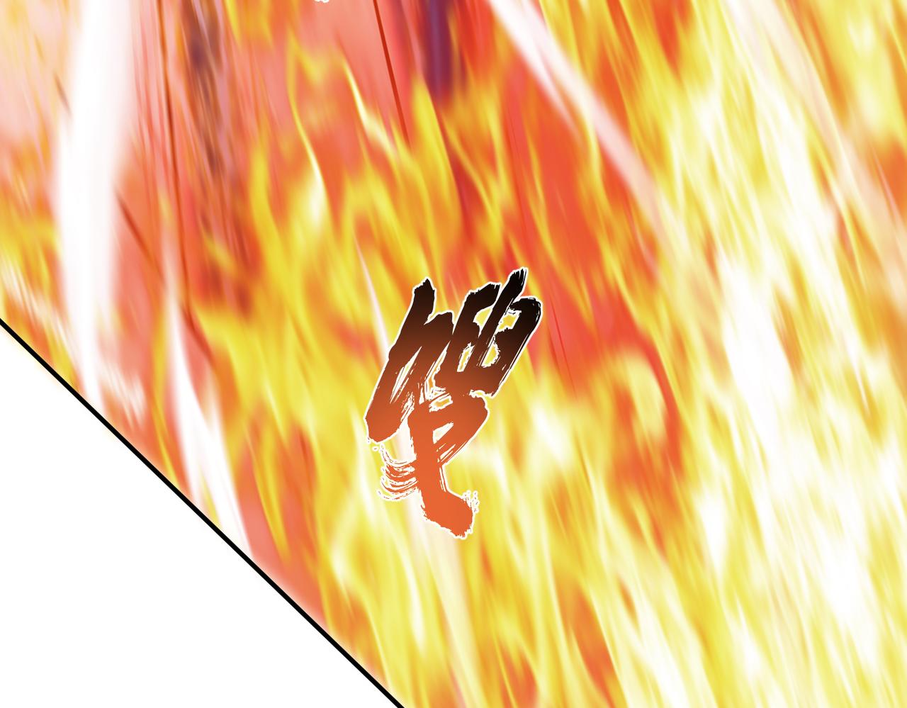 第36话 还得我来120