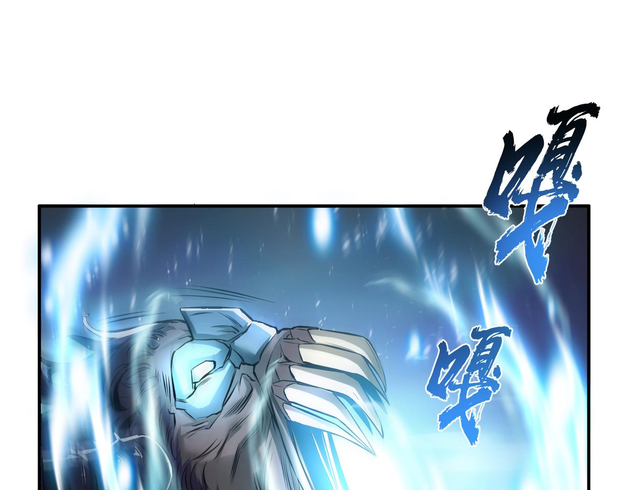 第36话 还得我来141