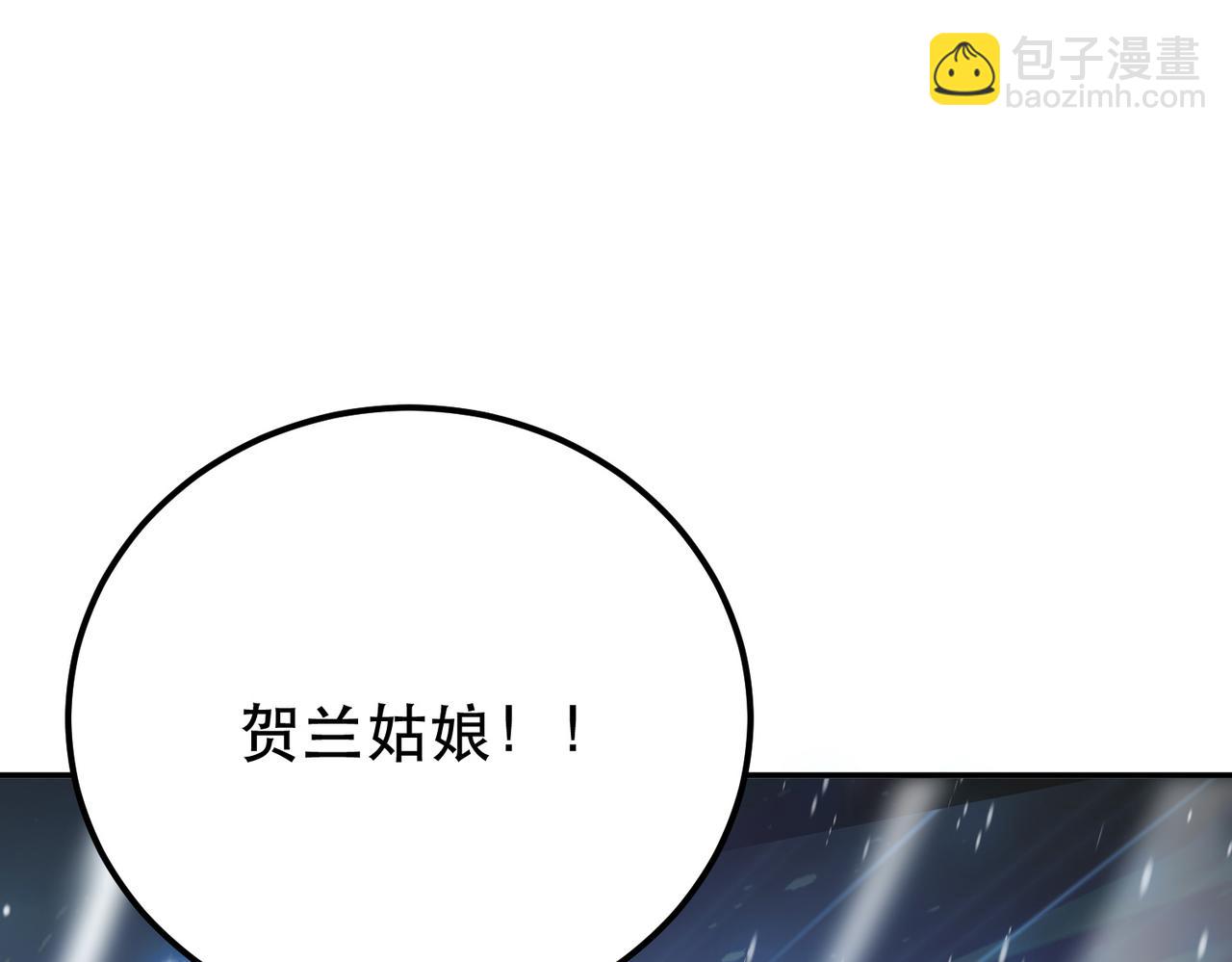 第36话 还得我来153