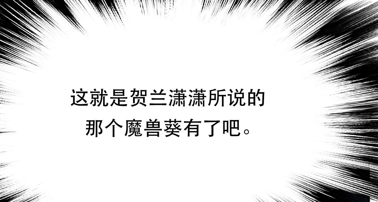 第36话 还得我来18