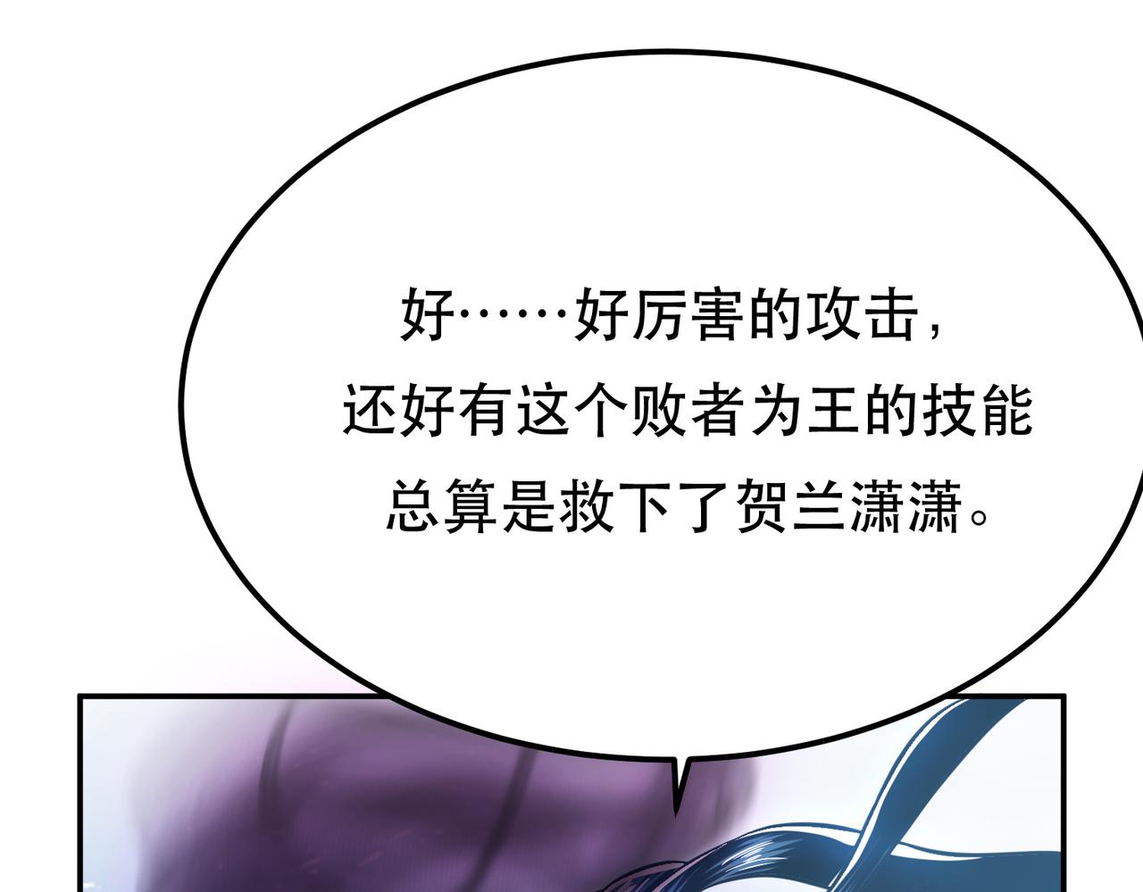 第36话 还得我来196