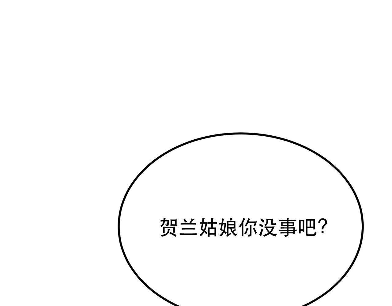 第36话 还得我来200