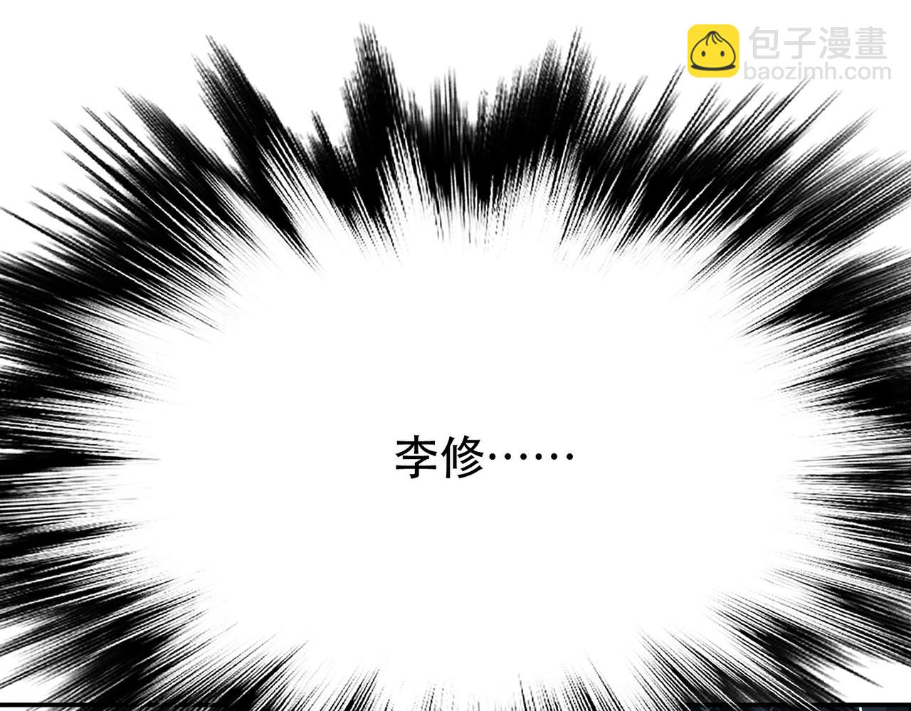 第36话 还得我来203