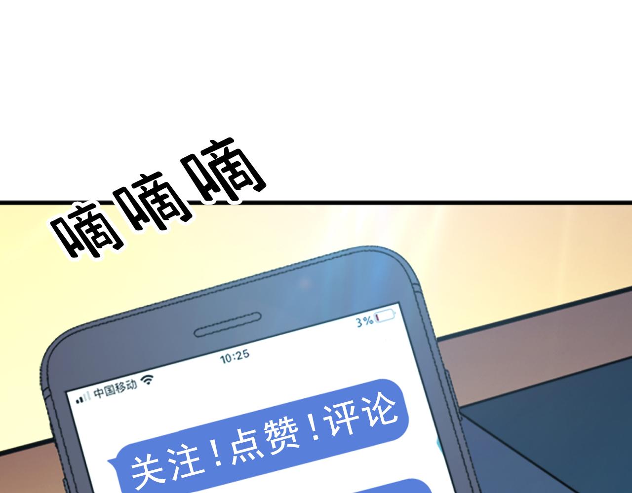 第36话 还得我来216