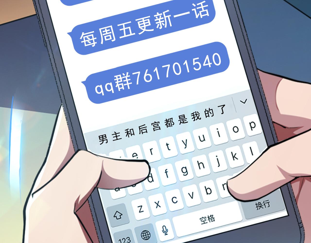 第36话 还得我来217