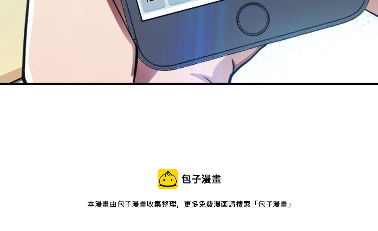 第36话 还得我来218