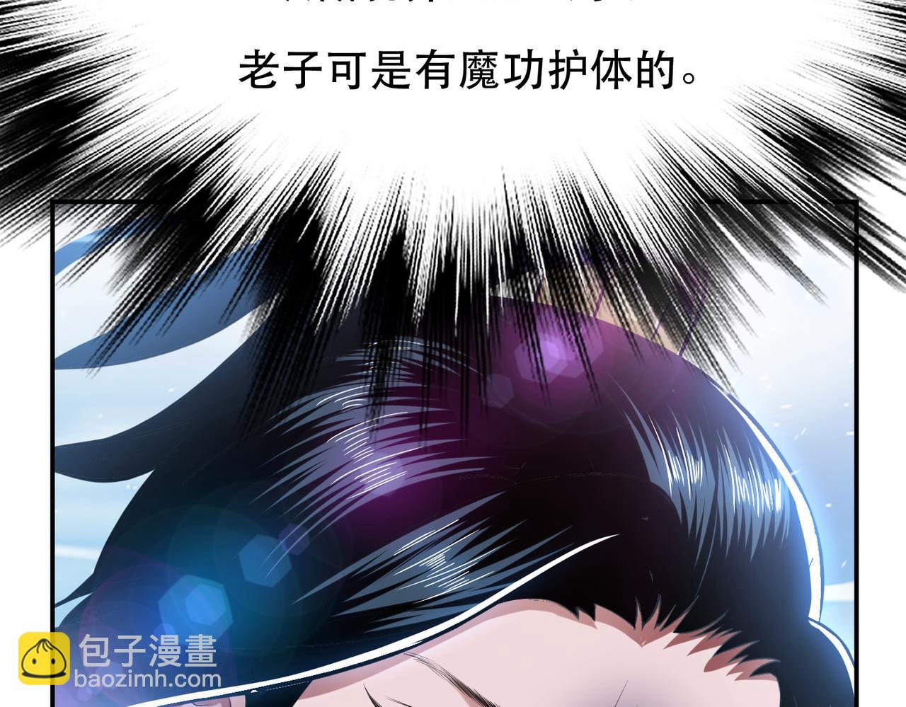 第36话 还得我来30