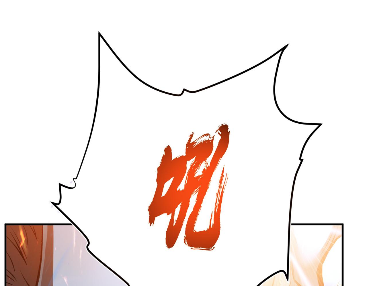 第36话 还得我来38