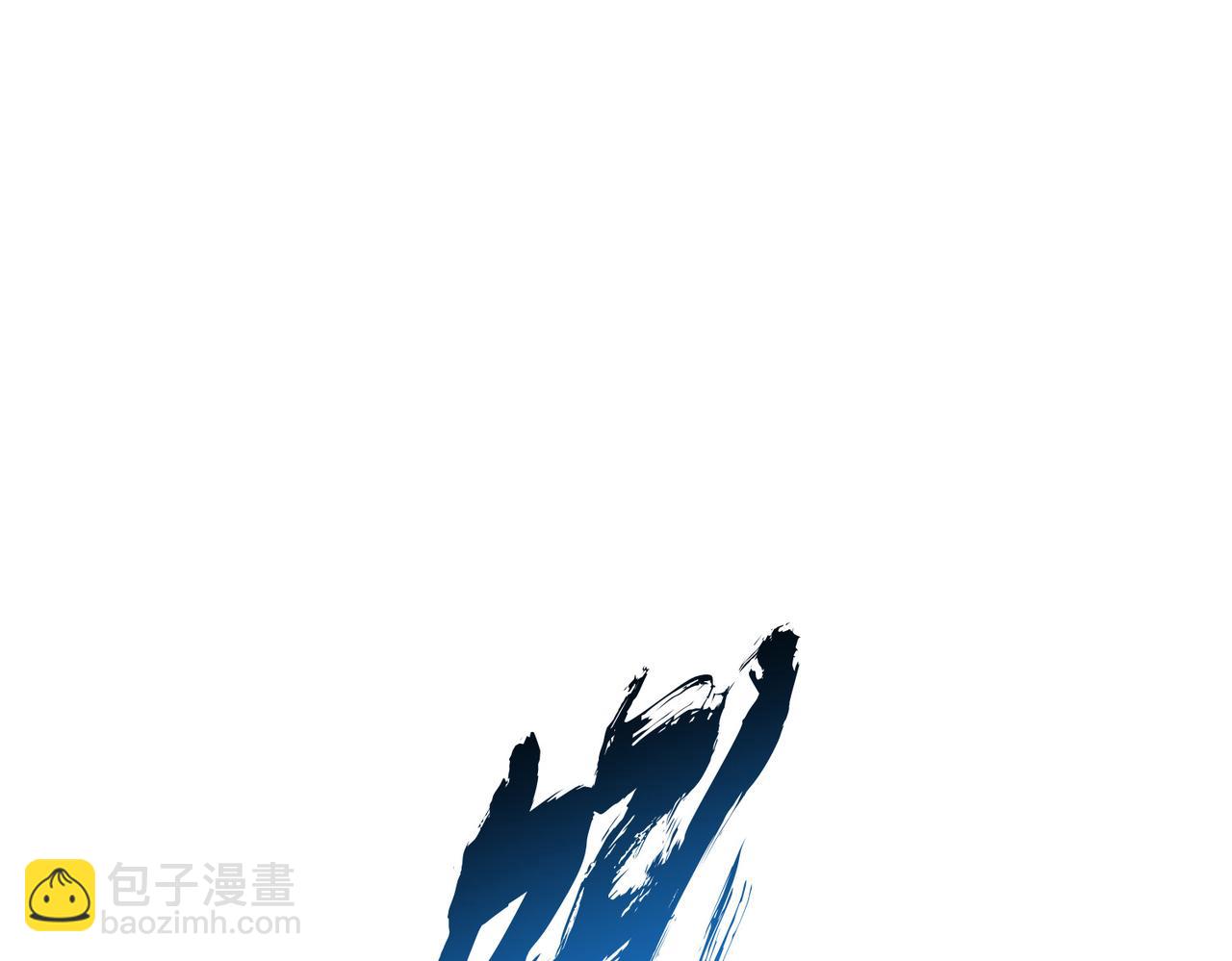 第36话 还得我来4