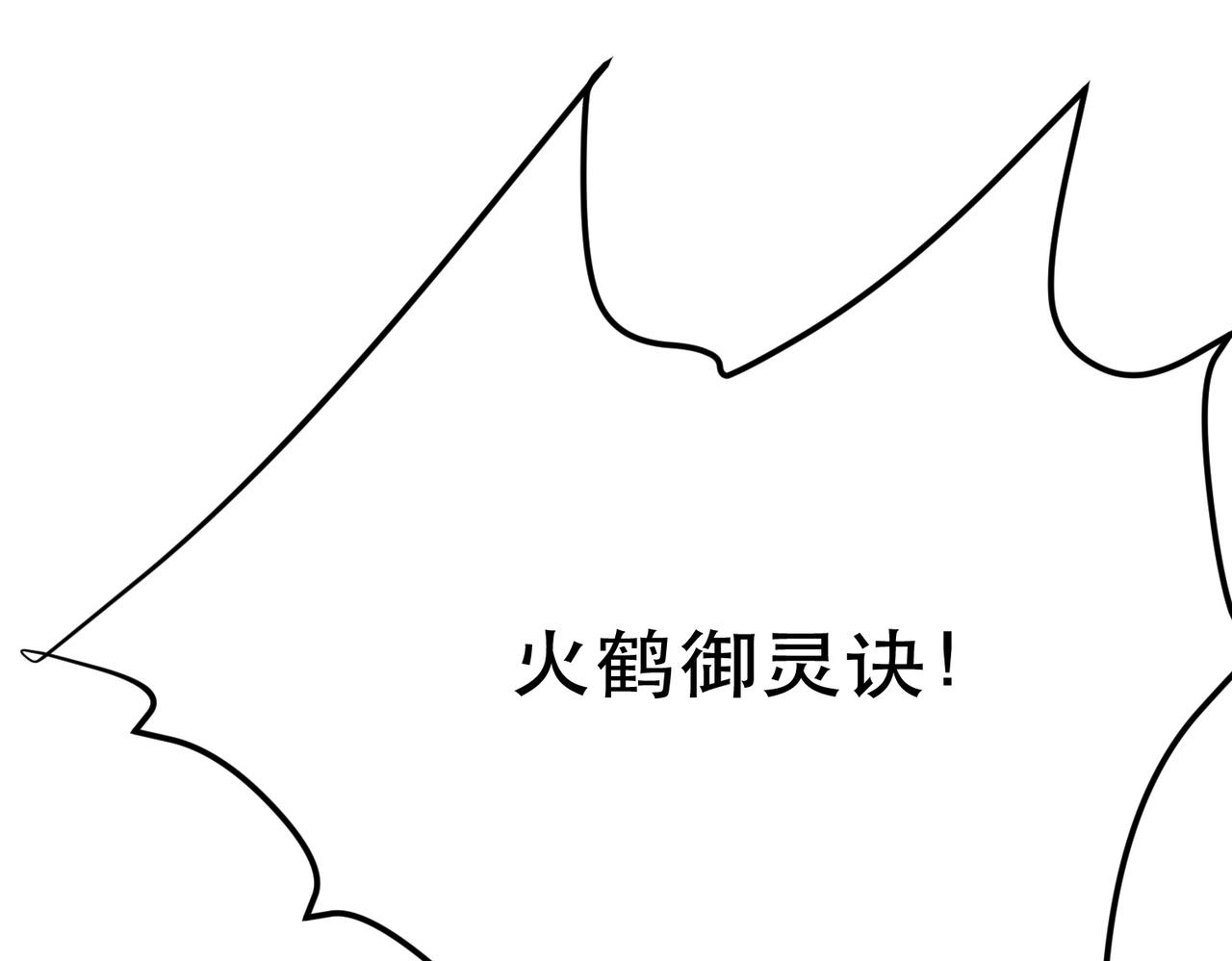 第36话 还得我来51