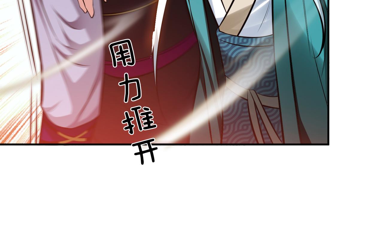 第36话 还得我来70