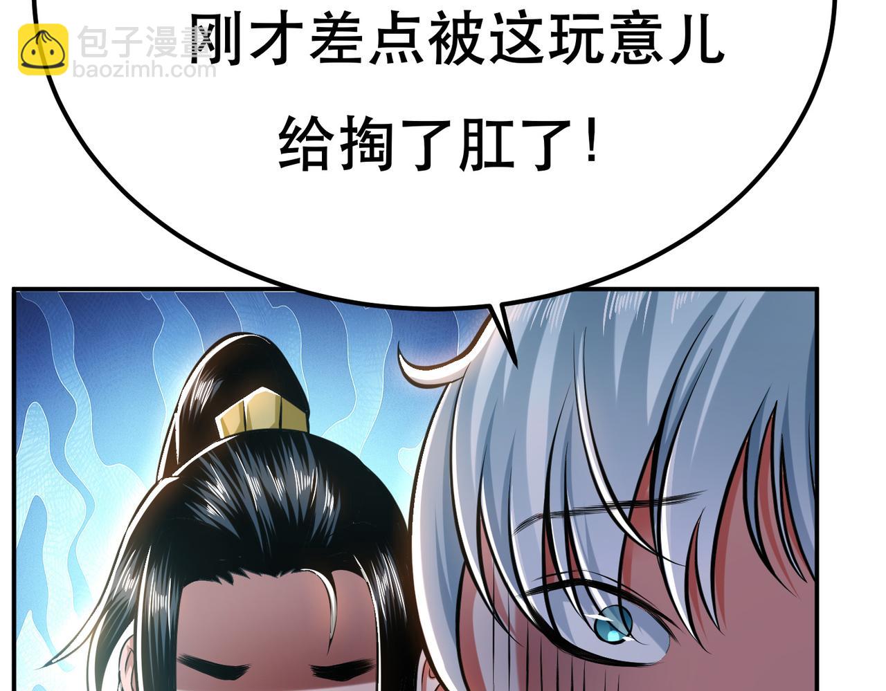 第36话 还得我来72