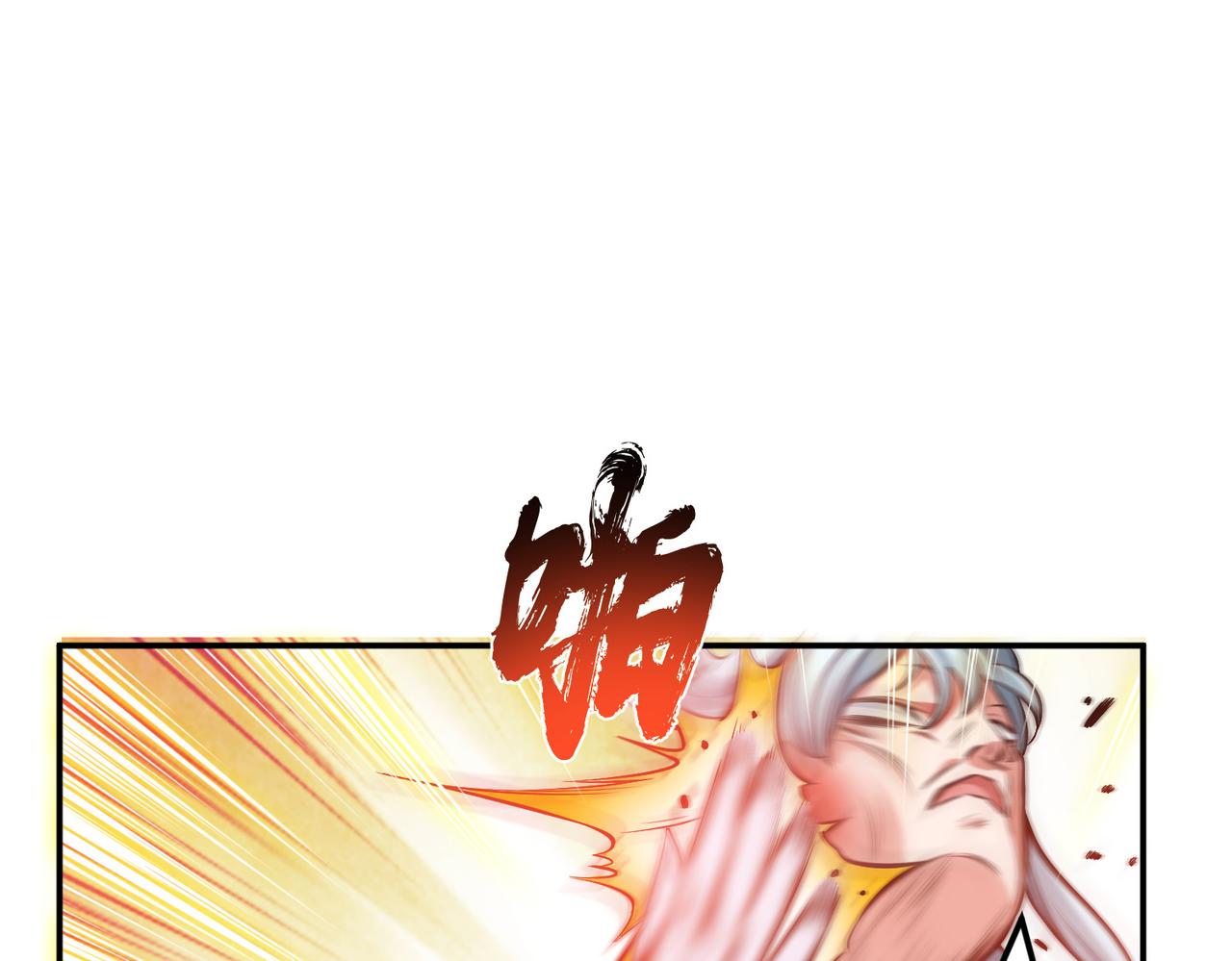 第36话 还得我来74
