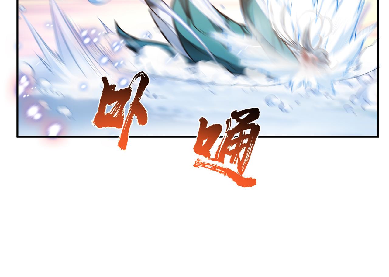 第36话 还得我来78