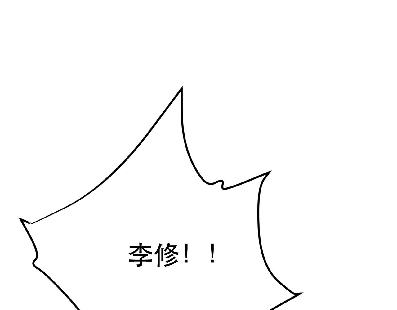 第36话 还得我来82