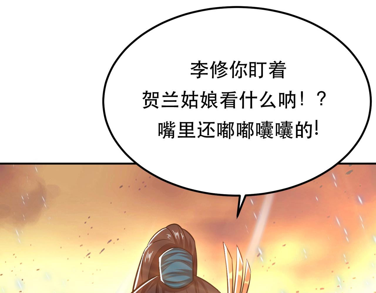 第36话 还得我来85