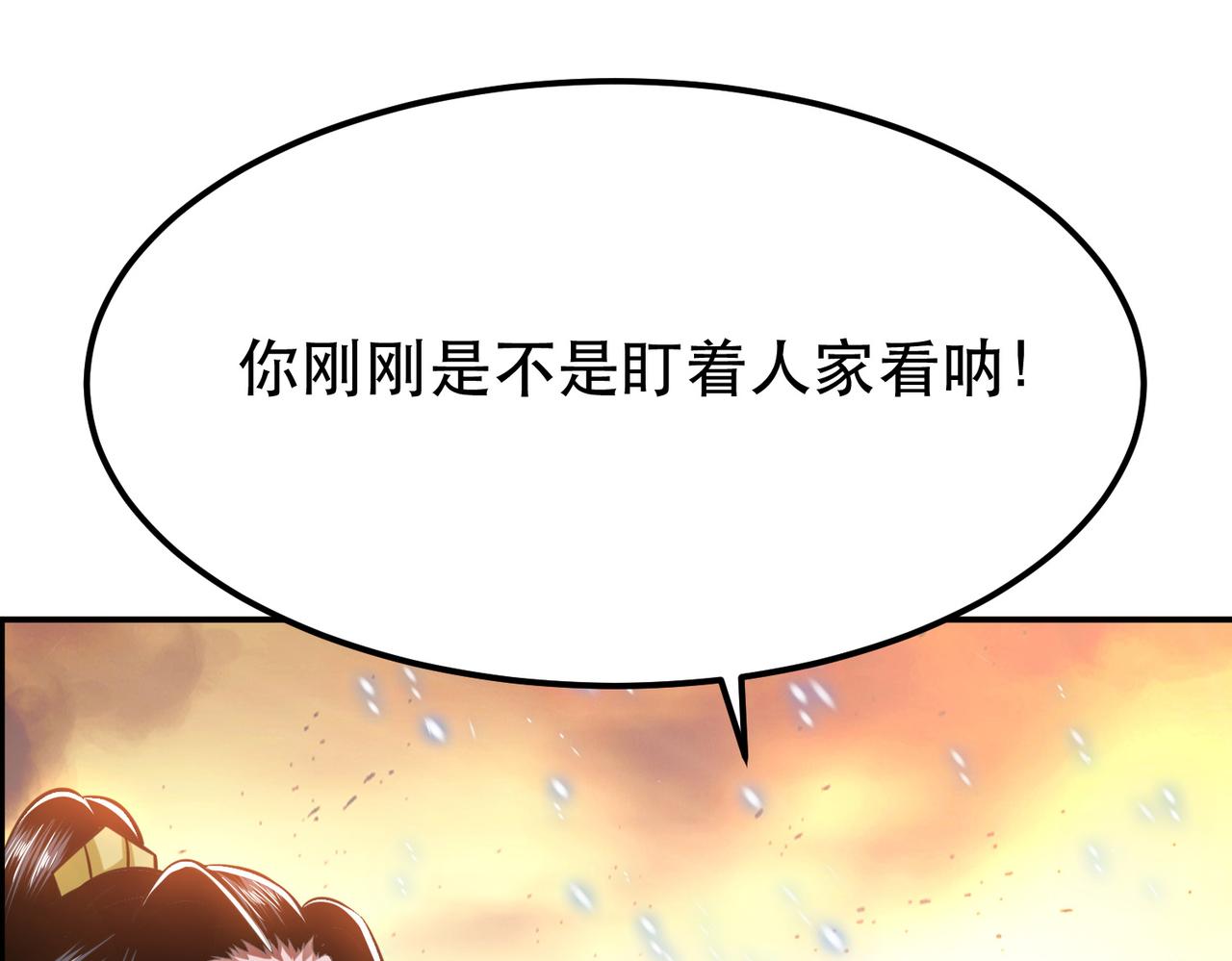 第36话 还得我来92
