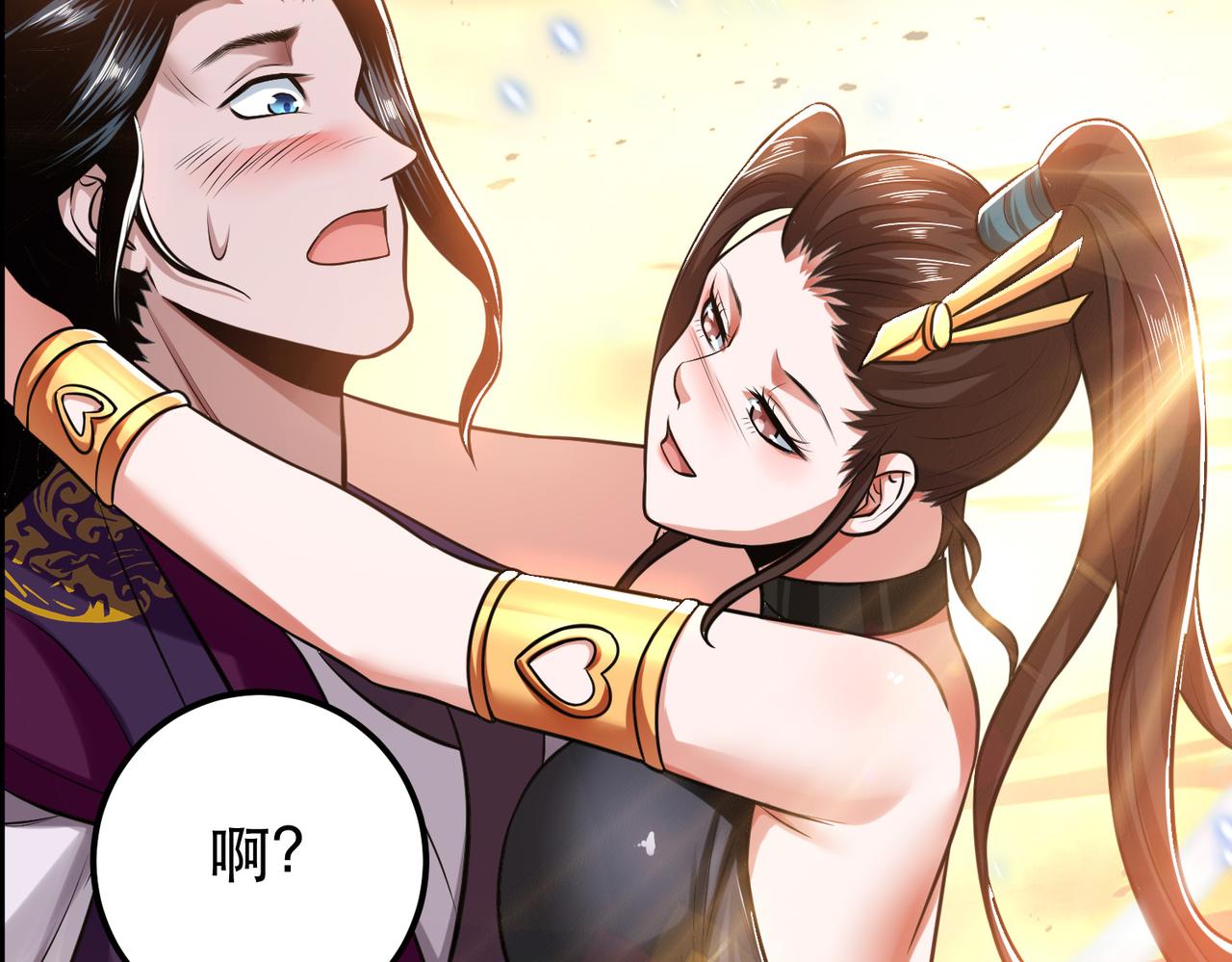 第36话 还得我来93