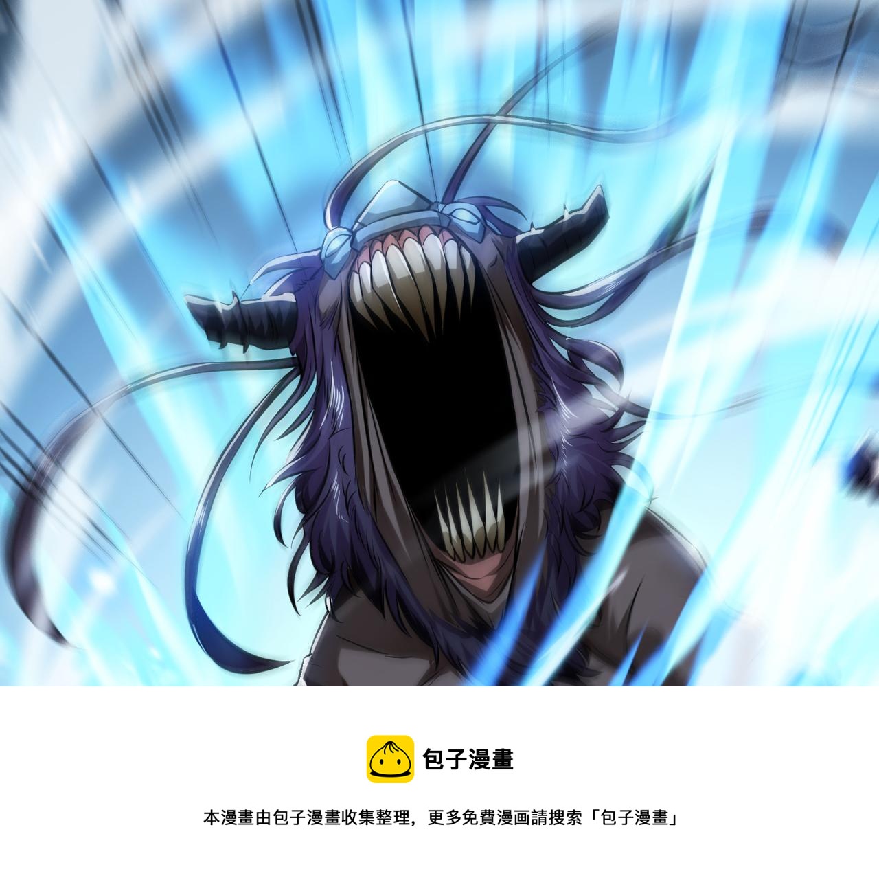 第37话 升级了？103