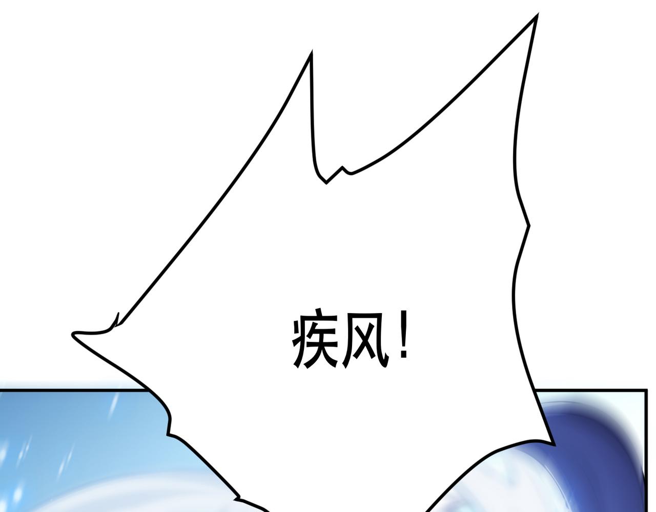 第37话 升级了？109