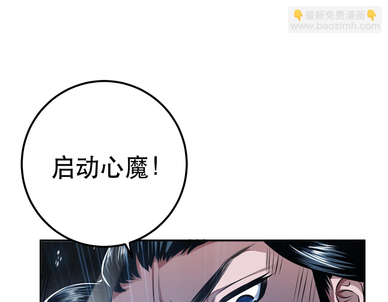 第37话 升级了？119