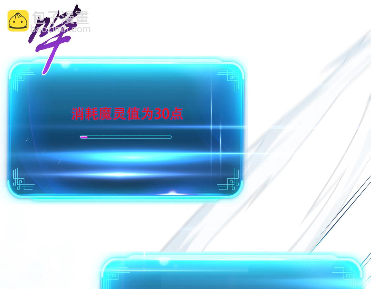 第37话 升级了？122