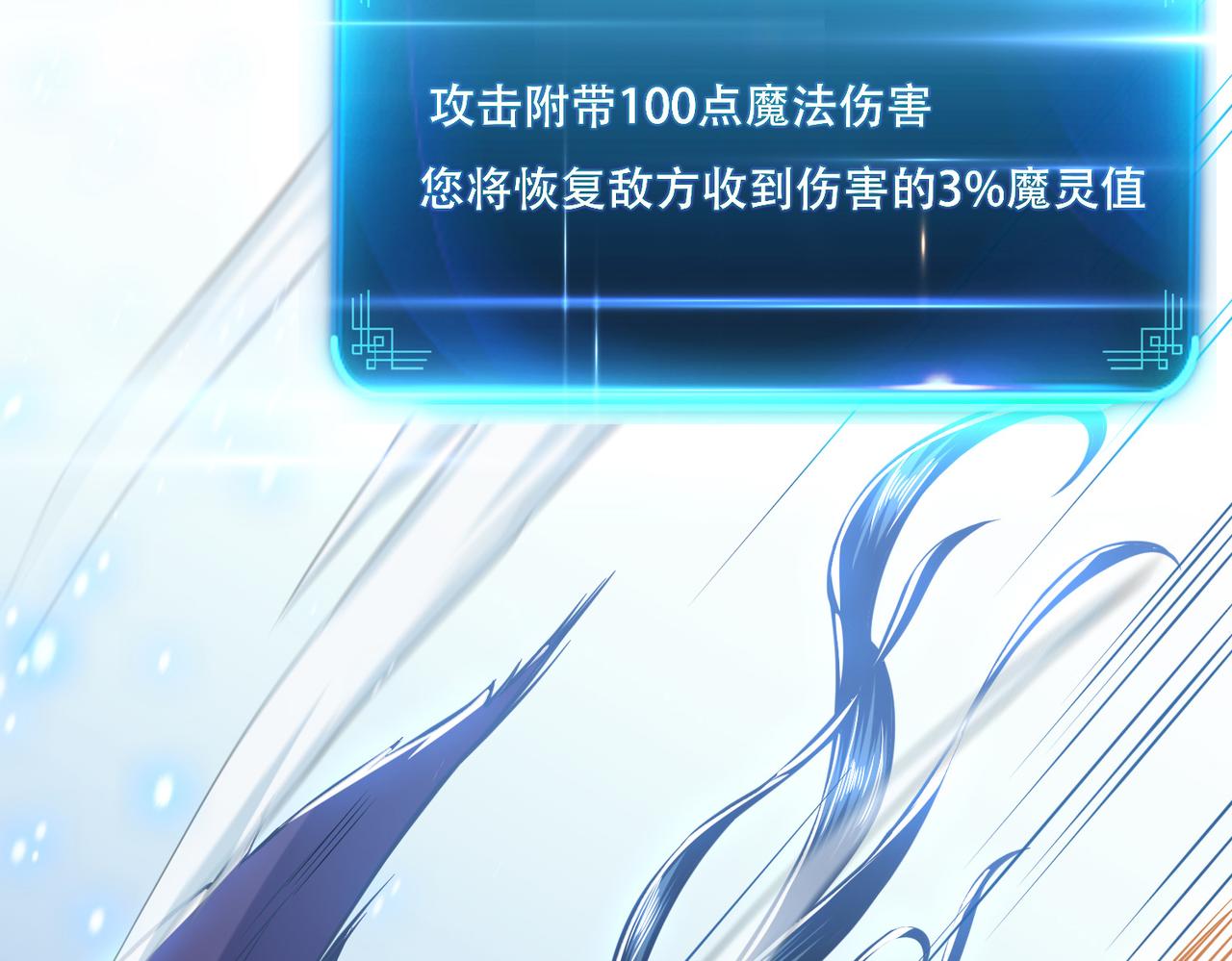 第37话 升级了？123