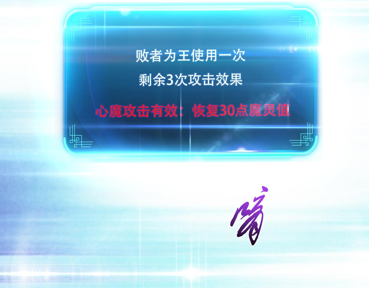 第37话 升级了？128