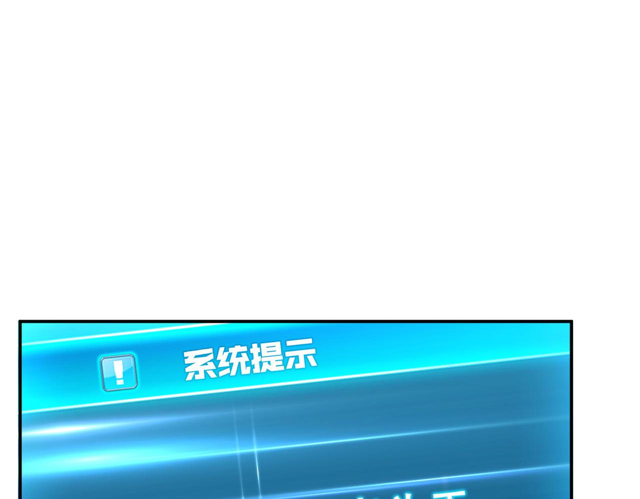 第37话 升级了？14