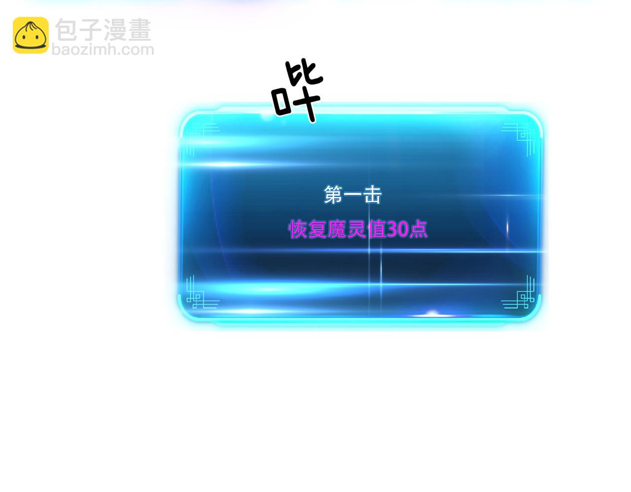 第37话 升级了？143