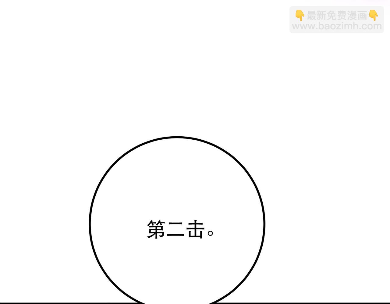第37话 升级了？147