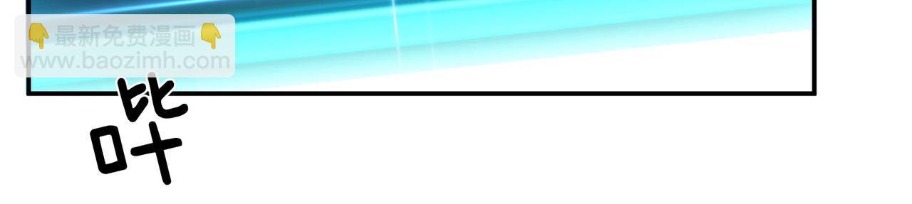 第37话 升级了？16