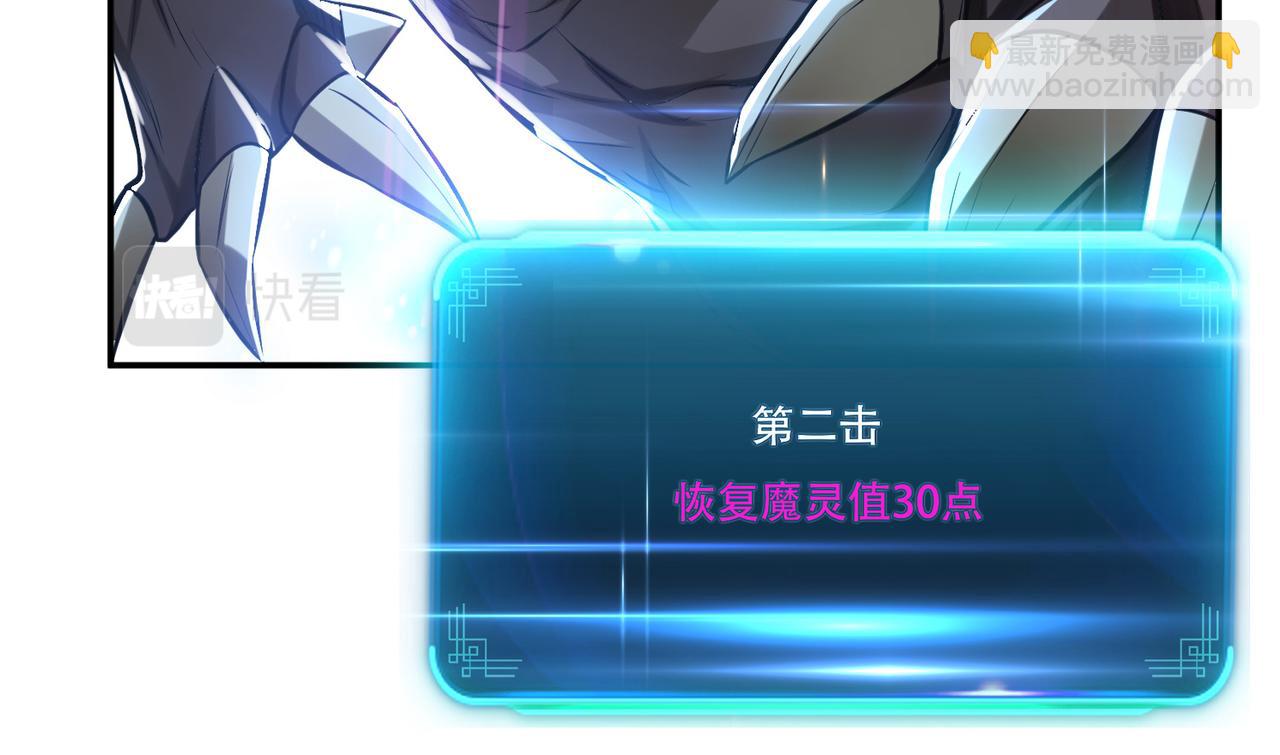 第37话 升级了？162