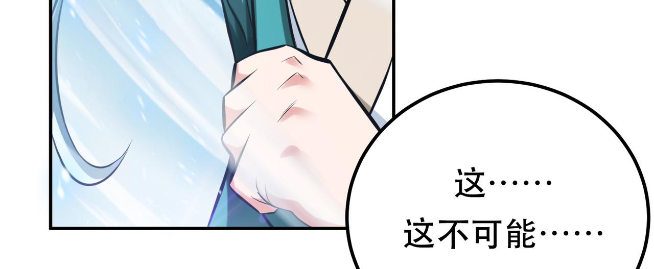 第37话 升级了？168