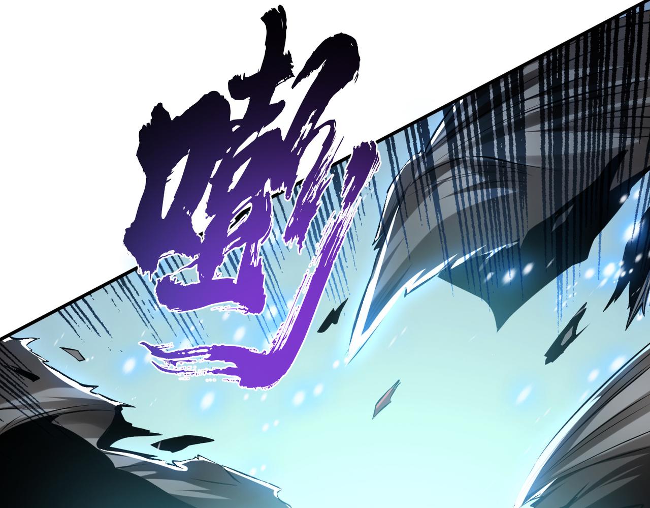 第37话 升级了？179