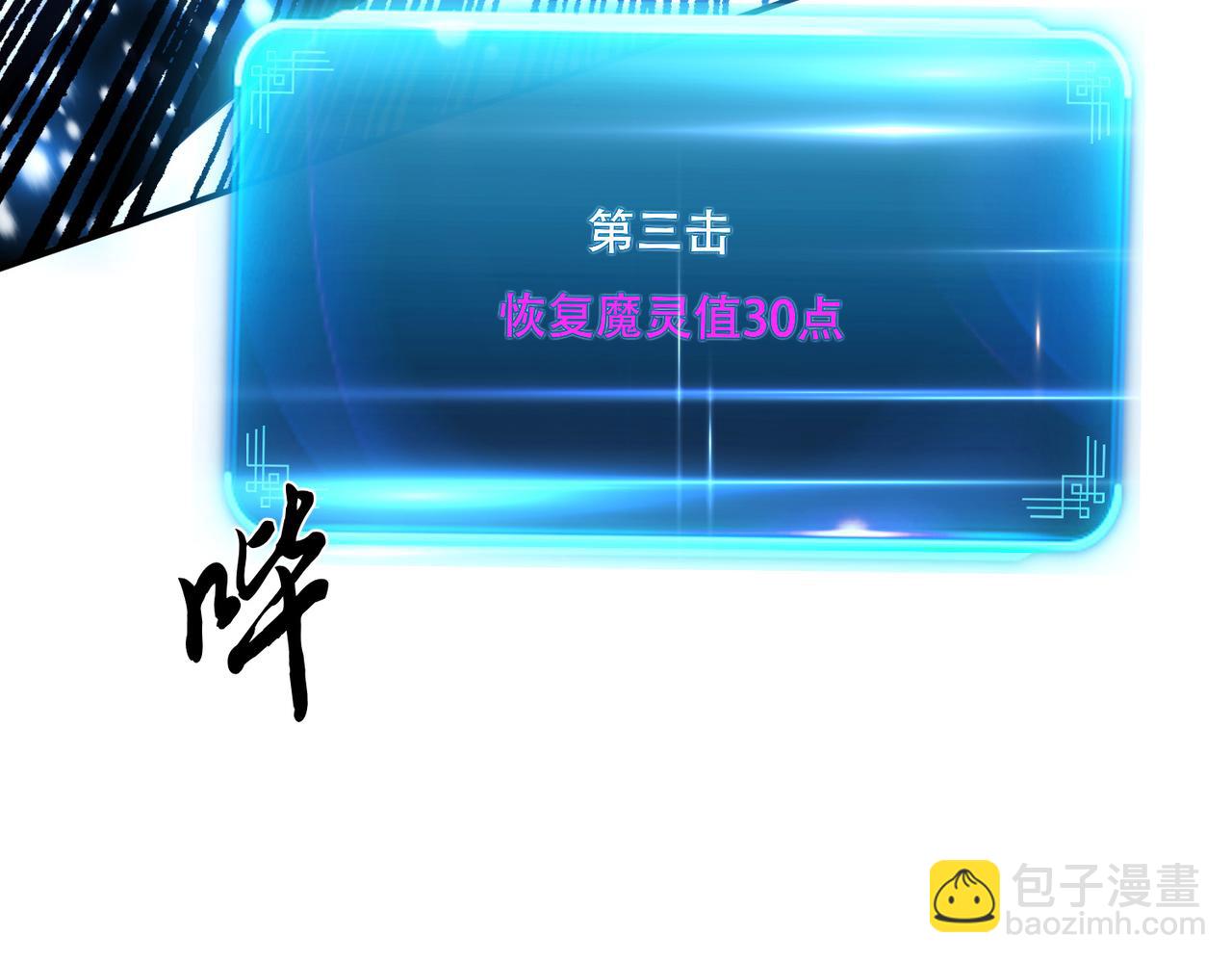 第37话 升级了？183