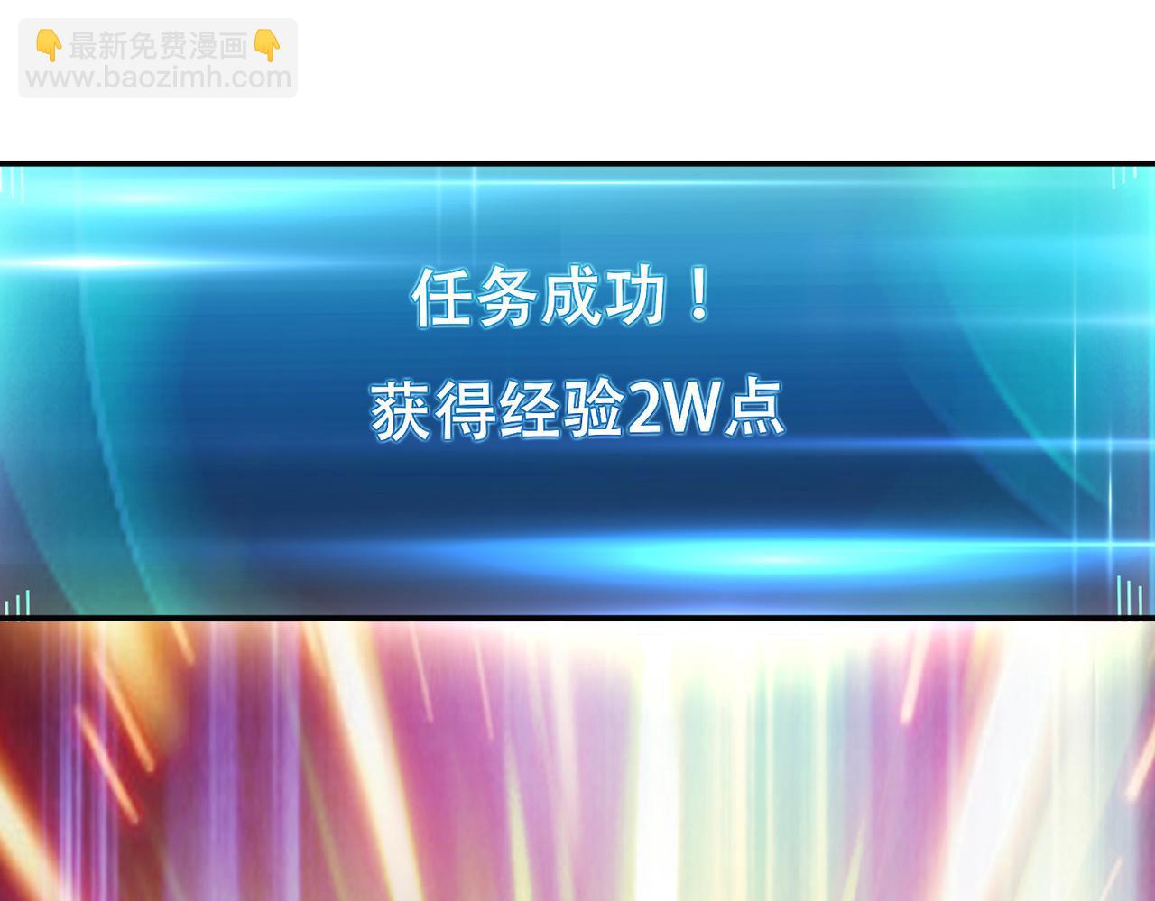 第37话 升级了？184