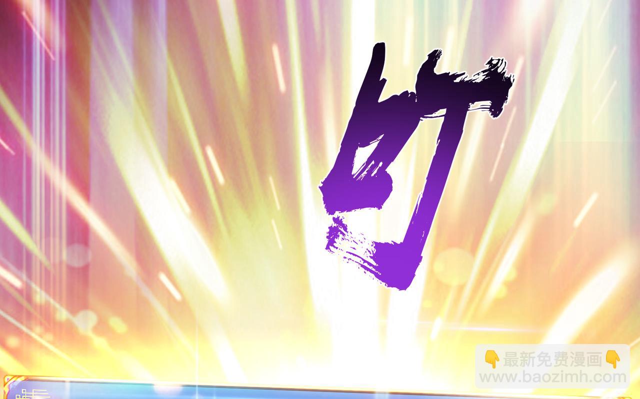 第37话 升级了？185