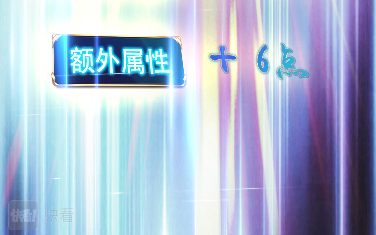 第37话 升级了？188