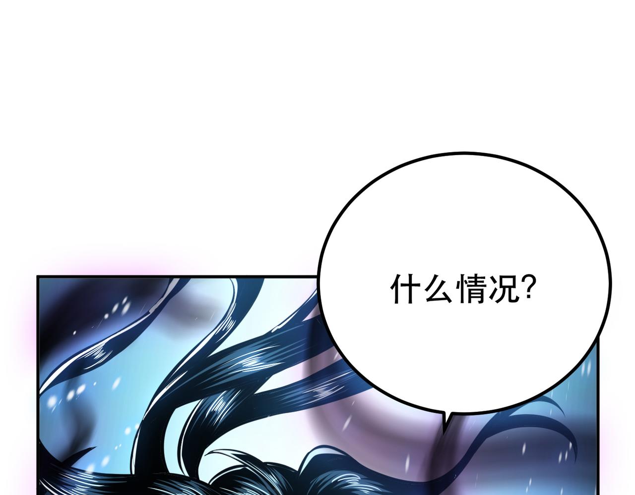 第37话 升级了？189